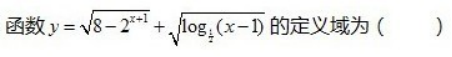 文科数学,章节练习,基础复习,专项训练