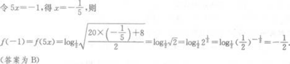 理科数学,章节练习,基础复习,专项训练