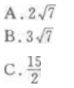 文科数学,章节练习,基础复习,专项训练