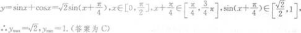 理科数学,章节练习,理科数学