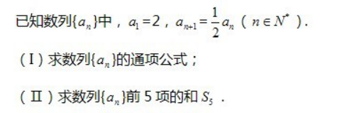 理科数学,章节练习,基础复习,专项训练