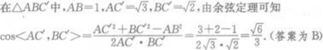 文科数学,章节练习,基础复习,专项训练