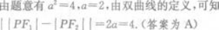 理科数学,章节练习,基础复习,专项训练