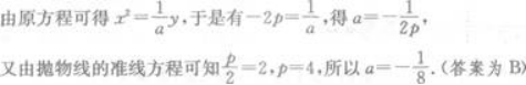 理科数学,章节练习,基础复习,专项训练