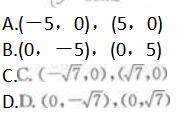 文科数学,章节练习,基础复习,专项训练