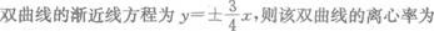 理科数学,章节练习,理科数学