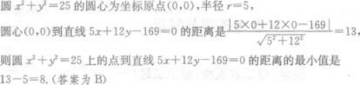 理科数学,章节练习,理科数学