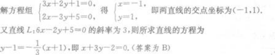理科数学,章节练习,理科数学