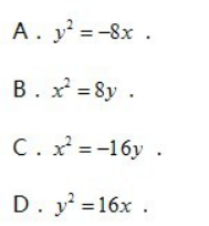 理科数学,章节练习,基础复习,专项训练