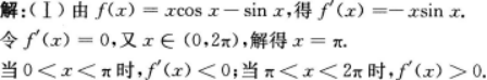 理科数学,历年真题,成人高等考试《理科数学》（高起本）真题精选