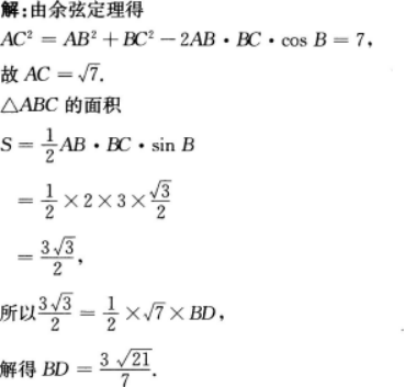 理科数学,章节练习,高起本高起专理科数学本科