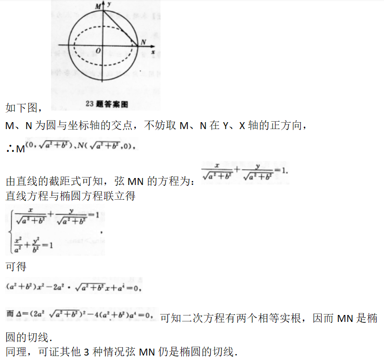 理科数学,章节练习,理科数学押题