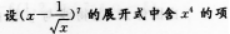 文科数学,预测试卷,2022年成人高等考试《理科数学》（高起专）预测试卷1