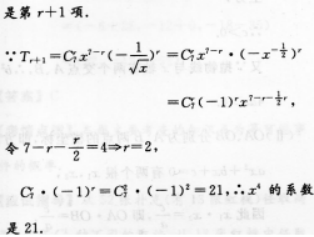 文科数学,预测试卷,2022年成人高等考试《理科数学》（高起专）预测试卷1