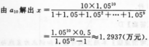 文科数学,预测试卷,2022年成人高等考试《理科数学》（高起专）预测试卷1