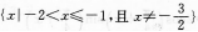 文科数学,预测试卷,2022年成人高等考试《理科数学》（高起专）预测试卷2