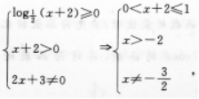 文科数学,预测试卷,2022年成人高等考试《理科数学》（高起专）预测试卷2