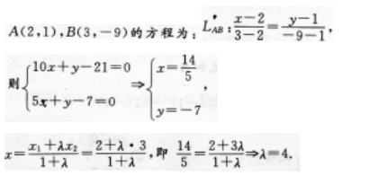 文科数学,预测试卷,2022年成人高等考试《理科数学》（高起专）预测试卷2