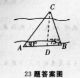 理科数学,章节练习,理科数学押题