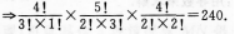 文科数学,预测试卷,2022年成人高等考试《理科数学》（高起专）预测试卷2