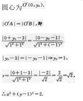 文科数学,预测试卷,2022年成人高等考试《理科数学》（高起专）预测试卷2