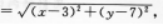 文科数学,预测试卷,2022年成人高等考试《理科数学》（高起专）预测试卷1