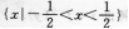 文科数学,预测试卷,2022年成人高等考试《理科数学》（高起专）预测试卷1