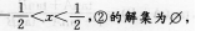 文科数学,预测试卷,2022年成人高等考试《理科数学》（高起专）预测试卷1