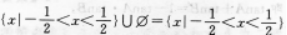 文科数学,预测试卷,2022年成人高等考试《理科数学》（高起专）预测试卷1