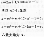 文科数学,预测试卷,2022年成人高等考试《理科数学》（高起专）预测试卷1