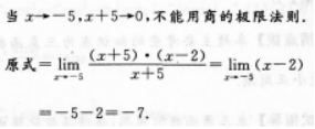 文科数学,预测试卷,2022年成人高等考试《理科数学》（高起专）预测试卷1