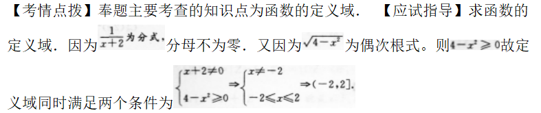 文科数学,预测试卷,2022年成人高等考试《理科数学》（高起专）预测试卷1