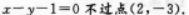 文科数学,预测试卷,2022年成人高等考试《理科数学》（高起专）预测试卷2