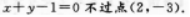 文科数学,预测试卷,2022年成人高等考试《理科数学》（高起专）预测试卷2