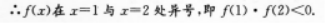 文科数学,预测试卷,2022年成人高等考试《理科数学》（高起专）预测试卷1