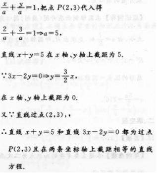 文科数学,预测试卷,2022年成人高等考试《理科数学》（高起专）预测试卷1