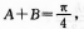 理科数学,章节练习,理科数学模拟