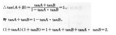 理科数学,章节练习,理科数学模拟