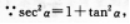 理科数学,章节练习,理科数学模拟