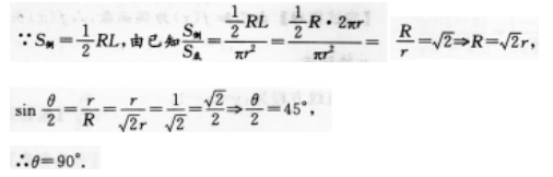 文科数学,预测试卷,2022年成人高等考试《理科数学》（高起专）预测试卷1