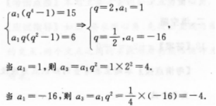 文科数学,预测试卷,2022年成人高等考试《理科数学》（高起专）预测试卷1