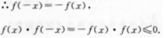 文科数学,预测试卷,2022年成人高等考试《理科数学》（高起专）预测试卷1
