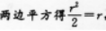 文科数学,预测试卷,2022年成人高等考试《理科数学》（高起专）预测试卷1