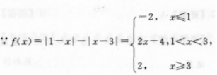 文科数学,预测试卷,2022年成人高等考试《理科数学》（高起专）预测试卷1