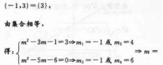 文科数学,预测试卷,2022年成人高等考试《理科数学》（高起专）预测试卷1