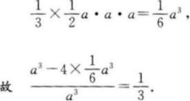 文科数学,预测试卷,2022年成人高等考试《理科数学》（高起本）预测试卷