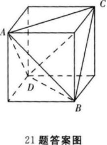 文科数学,预测试卷,2022年成人高等考试《理科数学》（高起本）预测试卷