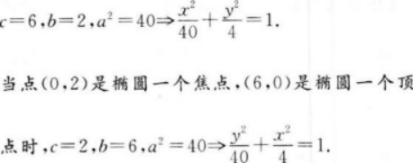 文科数学,预测试卷,2022年成人高等考试《理科数学》（高起本）预测试卷