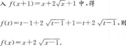 理科数学,预测试卷,2022年成人高等考试《理科数学》（高起本）预测试卷