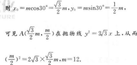 理科数学,章节练习,高起本高起专理科数学预测